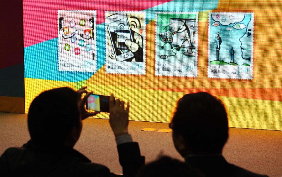 Quatre timbres pour marquer le 20e anniversaire d'Internet en Chine (6)