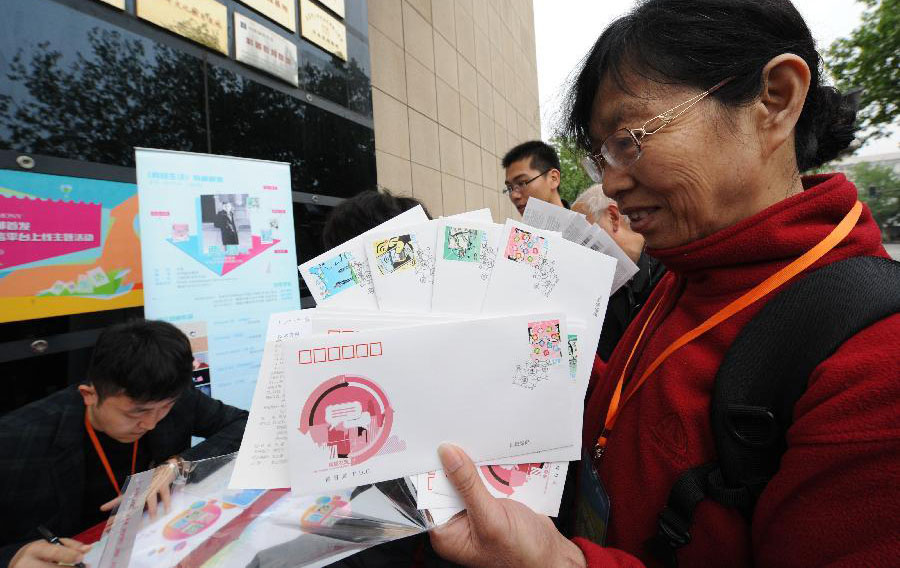 Quatre timbres pour marquer le 20e anniversaire d'Internet en Chine (3)
