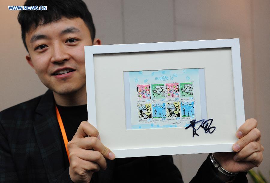 Le Directeur de l'animation Jia Kun, qui est également le concepteur du projet "Internet Life", une série de timbres spécialement émise par la Poste chinoise pour marquer le 20e anniversaire de l'Internet en Chine, assiste cérémonie de l'événement à Nanjing, la capitale de la province du Jiangsu (est de la Chine), le 20 avril 2014.