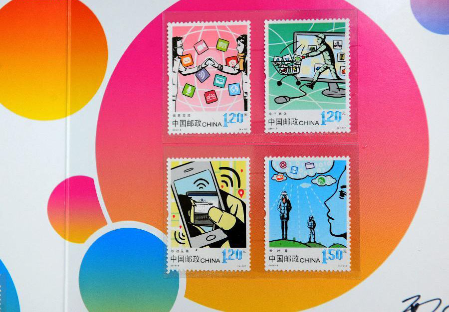 «Internet Life», une série de timbres émise par la Poste chinoise marquant le 20e anniversaire de l'Internet en Chine, lors d'une cérémonie qui a eu lieu à Nanjing, la capitale de la province du Jiangsu (est de la Chine), le 20 avril 2014. 