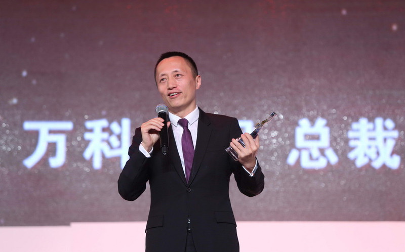 N°3 Yu LiangSociété : China Vanke Co LtdPosition : directeur généralSalaire annuel: 14,31 millions de yuans