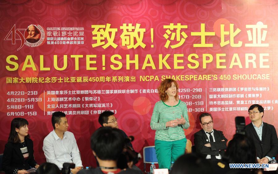 Chine : une série de pièces pour célébrer le 450e anniversaire de Shakespeare