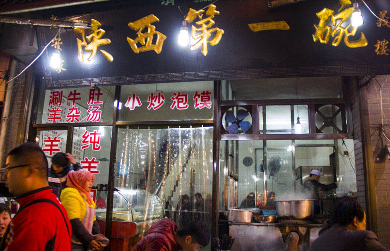 Un restaurant local de Xi'an, qui vend du paomo et d'autres plats traditionnels.