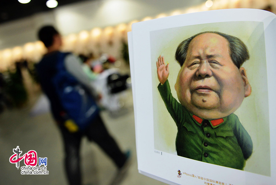 Le 29 avril, une caricature de Mao Zedong était exposé dans le cadre du 10e Festival international du Film d'animation et de la Bande dessinée de Chine à Hangzhou. (Photo : Chinanews)
