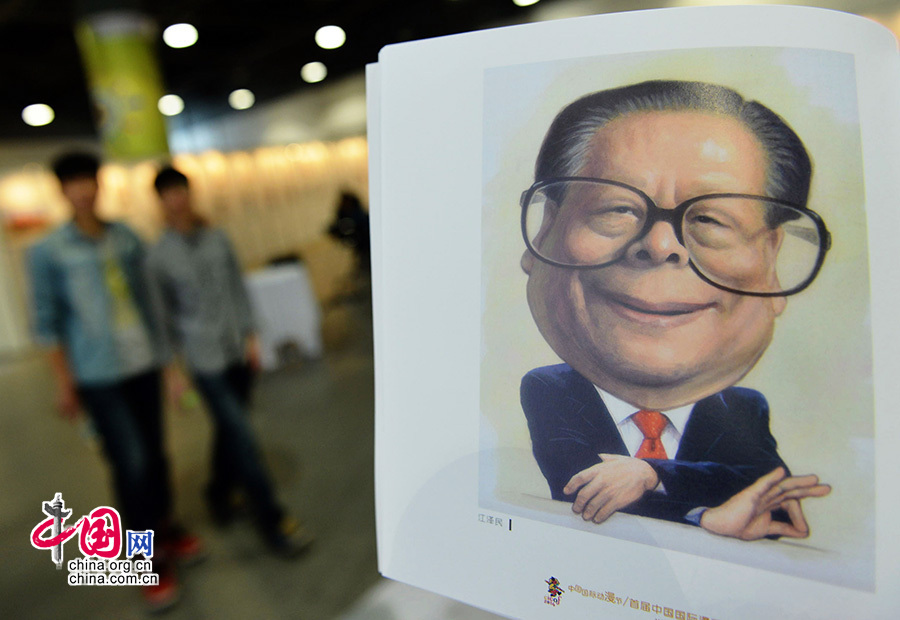Le 29 avril, une caricature de l'ex-président chinois Jiang Zeming était exposé dans le cadre du 10e Festival international du Film d'animation et de la Bande dessinée de Chine à Hangzhou. (Photo : Chinanews)