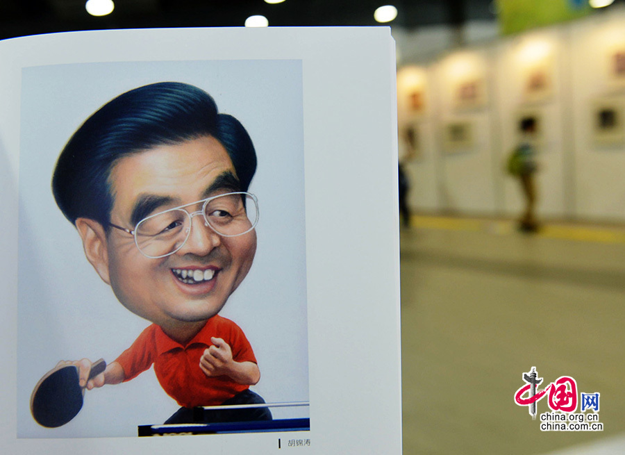 Le 29 avril, une caricature de l'ex-président chinois Hu Jintao était exposé dans le cadre du 10e Festival international du Film d'animation et de la Bande dessinée de Chine à Hangzhou. (Photo : Chinanews)