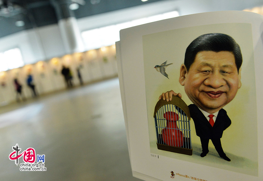 Le 29 avril, une caricature du président chinois Xi Jinping était exposé dans le cadre du 10e Festival international du Film d'animation et de la Bande dessinée de Chine à Hangzhou. (Photo : Chinanews)