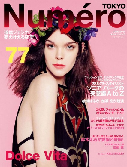 Les plus belles couvertures de magazines de juin 2014 (8)