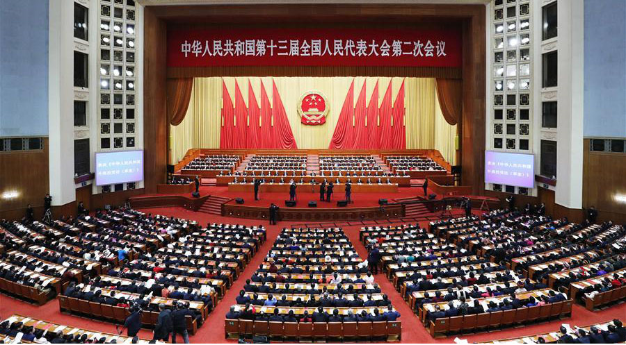L'organe législatif national chinois tient la réunion de clôture de sa session annuelle