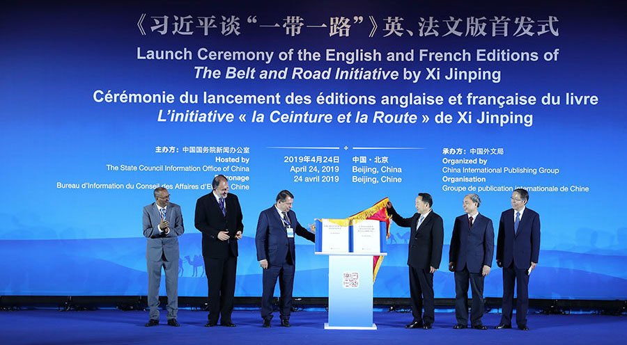 Publication d'éditions en anglais et en français d'articles de Xi Jinping sur l'initiative "la Ceinture et la Route"
