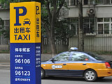 Vers une augmentation des tarifs des taxis à BJ